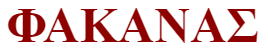 fakanas